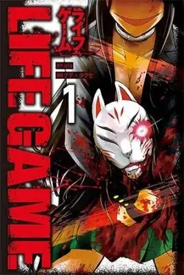 Portada de Life Game