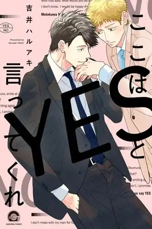 Portada de Koko wa YES to ittekure