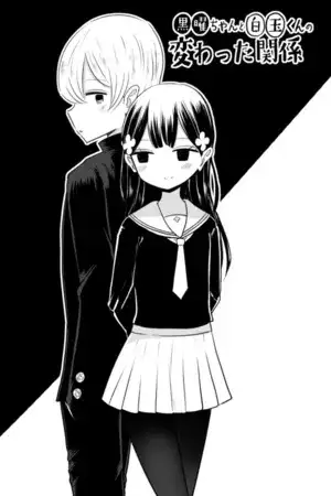 Portada de La extraña relación de Kuroyou-chan y Shirotama-kun