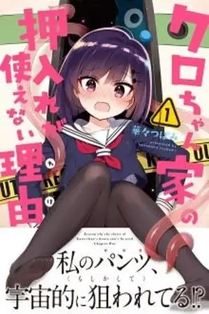 Portada de Kuro-chan Chi no Oshiire ga Tsukaenai Riyuu