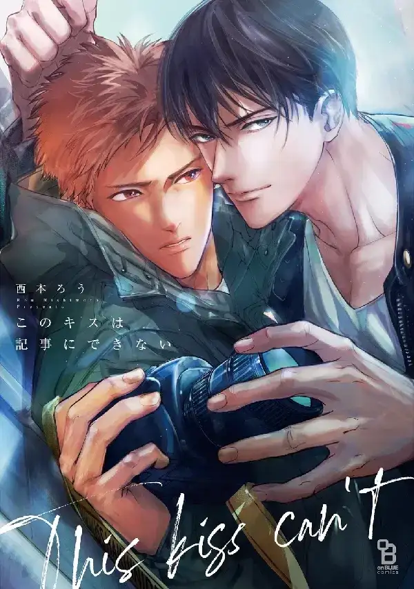 Portada de Kono Kiss wa Kiji ni Dekinai