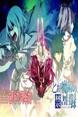 Portada de Mahou Shoujo Madoka Magica X ToAru Majutsu no Index