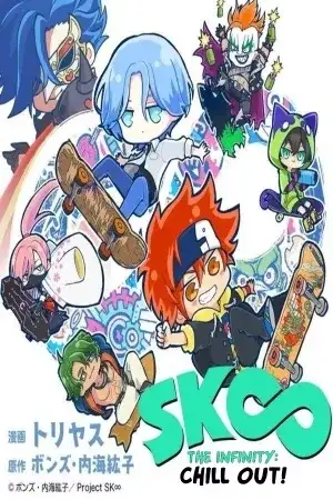 Portada de Sk8 The Infinity: Chill Out!