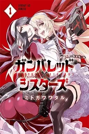 Portada de Gunbured x Sisters