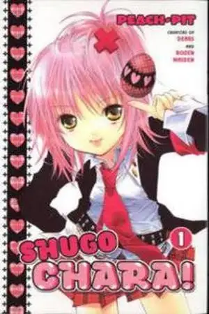 Portada de Shugo Chara!