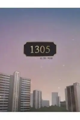 Portada de No 1305