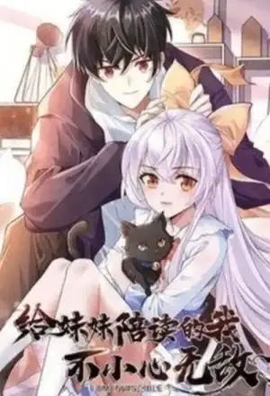 Portada de Accidentalmente me volvi invencible