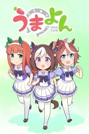 Portada de UmaYon - Mini Comics