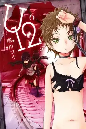 Portada de U12
