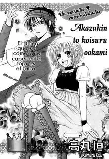 Portada de Akazukin To Koisuru Ookami
