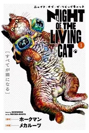 Portada de Nyaight of the Living Cat