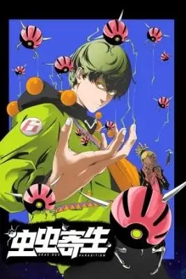Portada de Dead Bug Parasitism