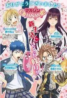 Portada de Weekly Shonen Magazine Special Magazine Ohanami