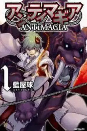 Portada de Antimagia