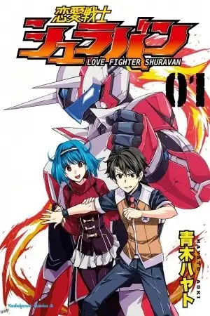 Portada de Love Fighter Shuravan