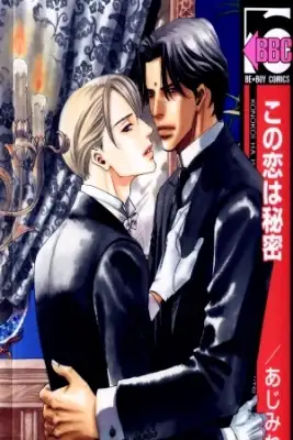 Portada de Kono Koi Wa Himitsu