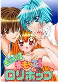 Portada de Modotte Mamotte Lollipop