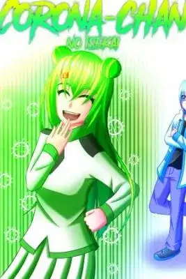 Portada de Corona Chan No Sekai