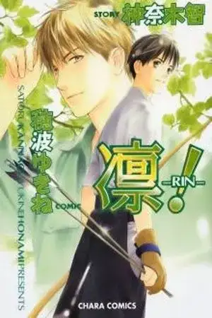 Portada de RIN!