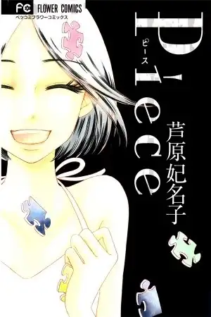 Portada de Piece