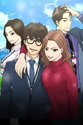 Portada de Mr Loser
