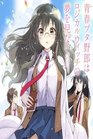 Portada de Seishun Buta Yarou wa Rojikaruu~itchi no Yume wo Minai