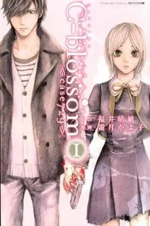 Portada de C-Blossom - Case 729