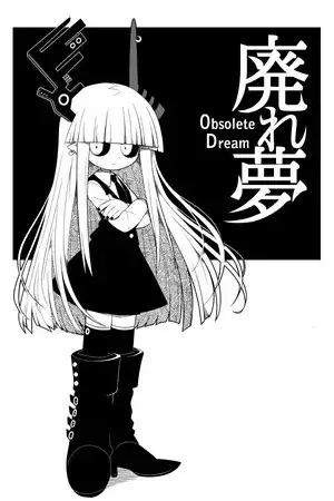 Portada de Obsolete Dream