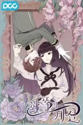 Portada de Seasons Of Canvas