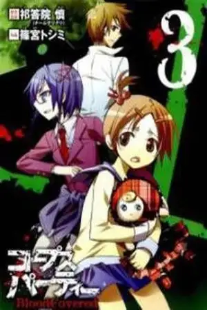 Portada de Corpse Party: Blood Covered