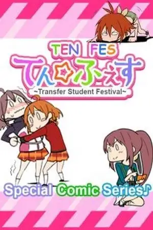 Portada de TEN FES - Love Live! Transfer Student Festival