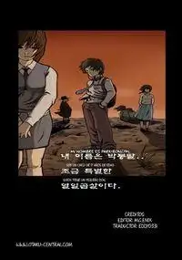 Portada de Lets Fight Ghost