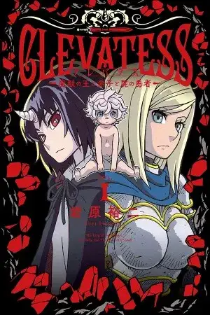 Portada de Clevatess: Majuu no Ou to Akago to Shikabane no Yuusha