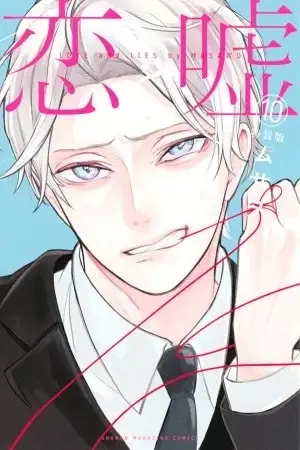Portada de Mis mangas Shoujo