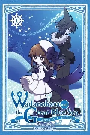 Portada de Wadanohara y El Gran Mar Azul