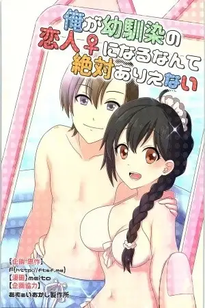 Portada de Ore ga Osananajimi no Koibi ni Naru Nante Zettai Arienai