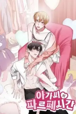 Portada de Lady S Parfait Time