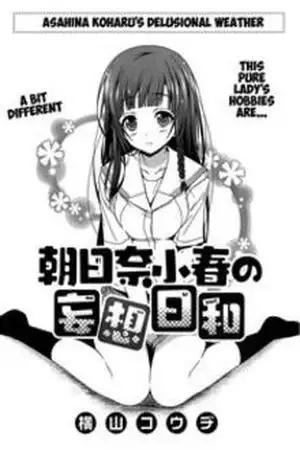 Portada de Asahina koharu delusional weather