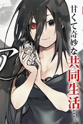 Portada de Boku No Adelia