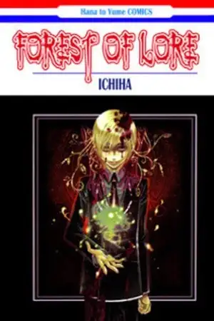 Portada de Lore no Mori