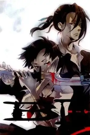 Portada de Blood+