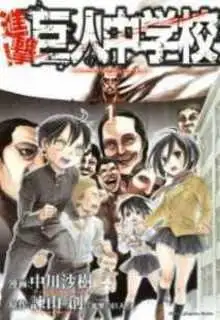 Portada de Shingeki Kyojin Chugakko