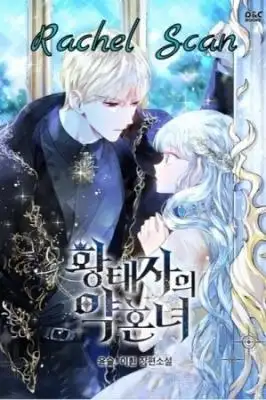 Portada de La Prometida Del Principe