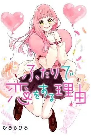 Portada de Futari de Koi wo suru Riyuu
