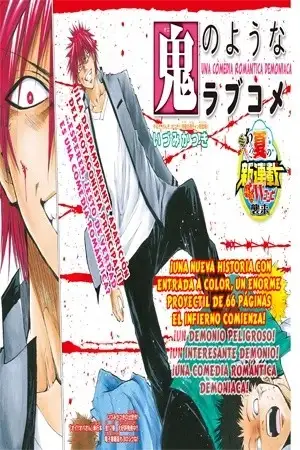 Portada de Oni No Youna Rabucome
