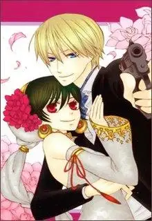 Portada de Zettai Heiwa Daisakusen
