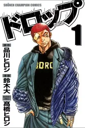 Portada de Drop