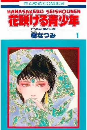 Portada de Hanasakeru Seishounen