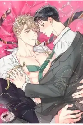 Portada de El Cupido Del Departamento De Ventas 2