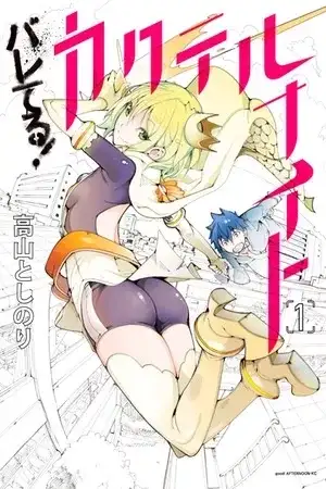 Portada de Bareteru! Cocktail Night